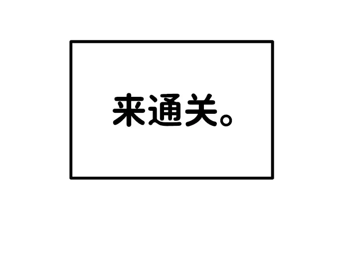 第2话 第204页