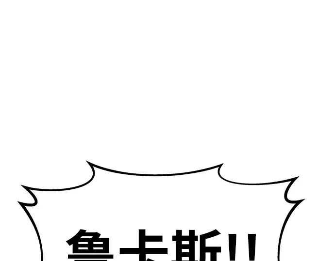 第2话 第207页
