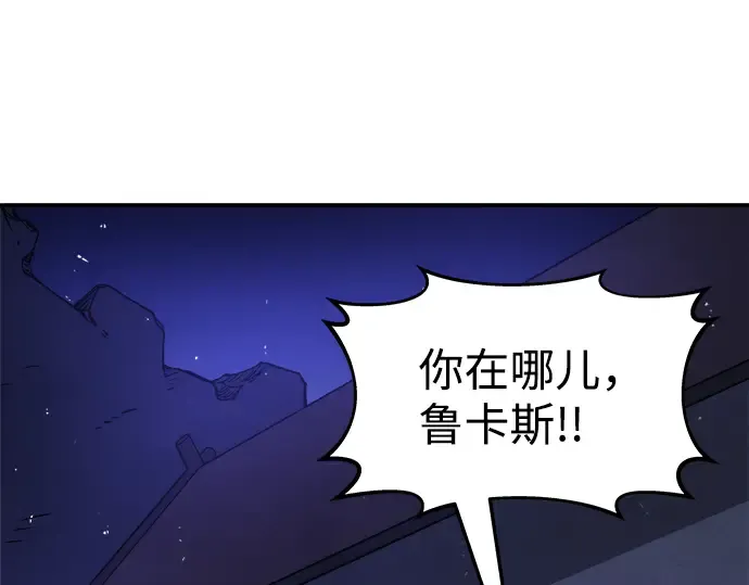 第2话 第210页