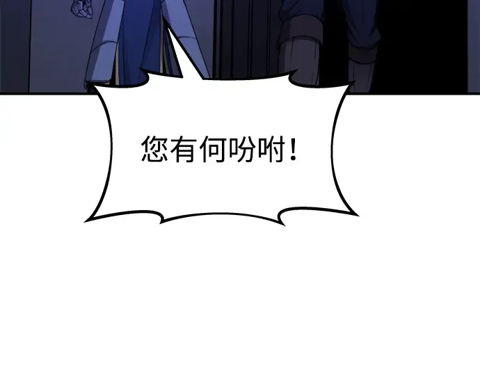 第2话 第212页