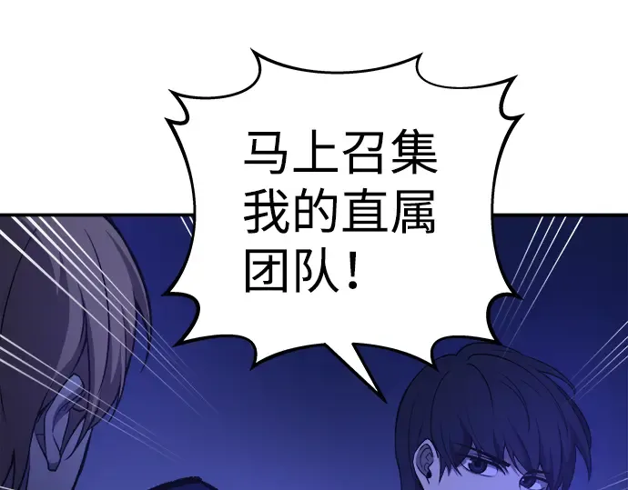 第2话 第213页