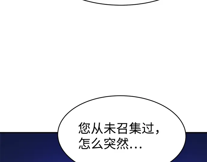 第2话 第218页