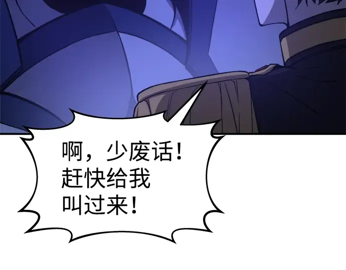 第2话 第220页