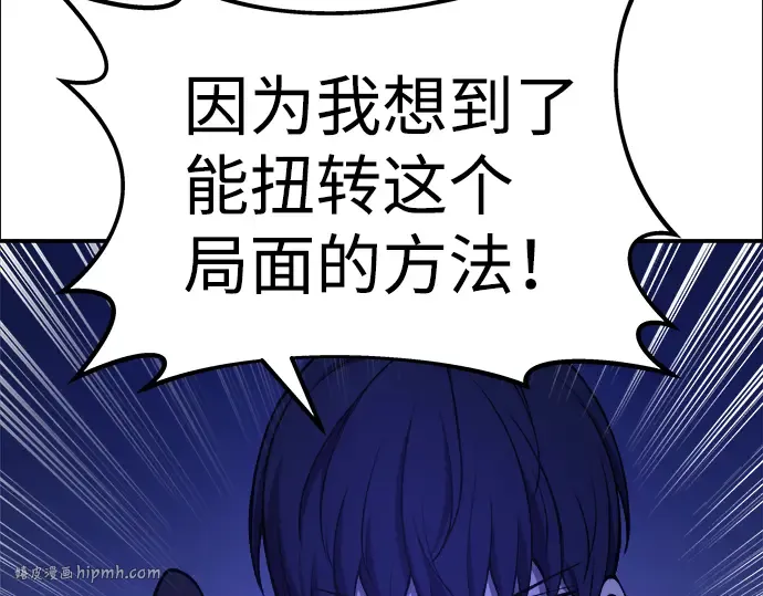 第2话 第224页