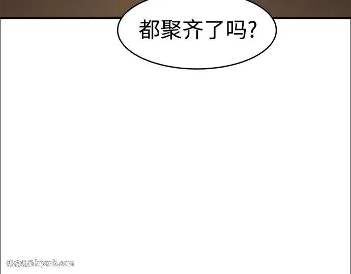 第2话 第232页