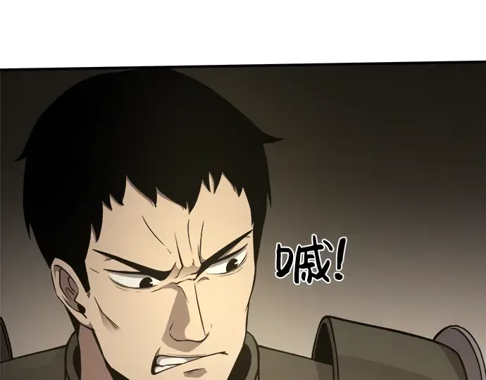 第2话 第244页