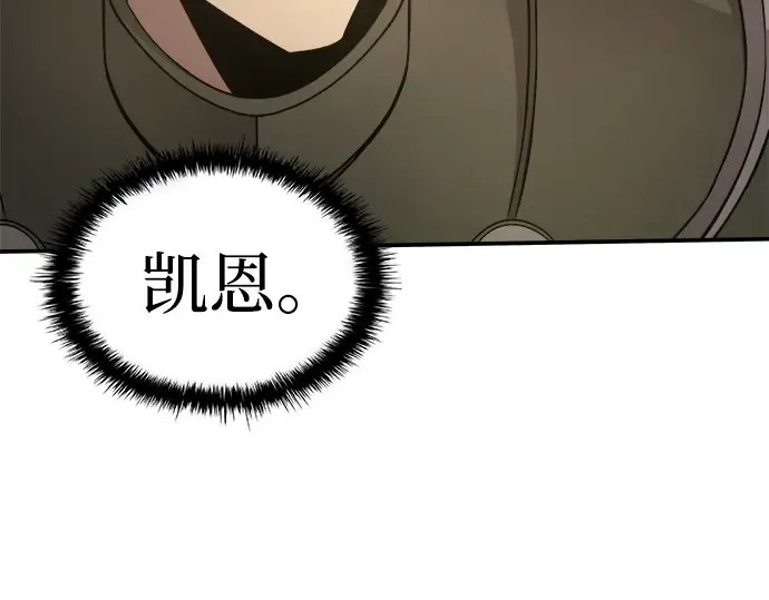 第2话 第245页