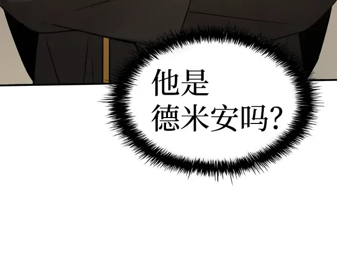 第2话 第247页