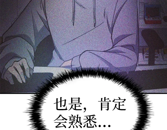 第2话 第249页