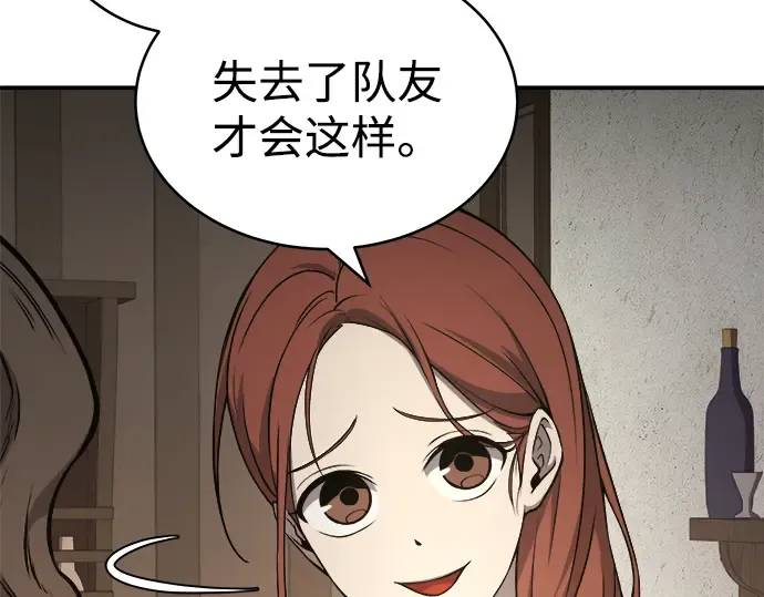 第2话 第262页