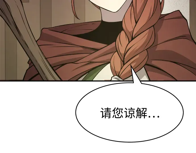 第2话 第263页