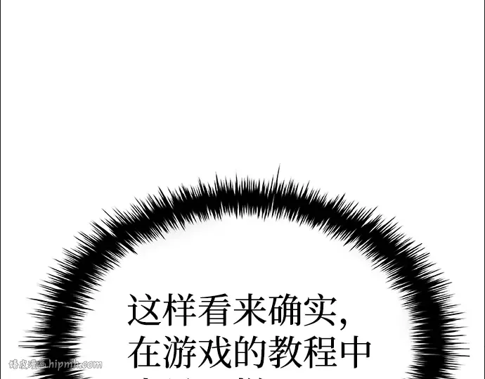 第2话 第264页