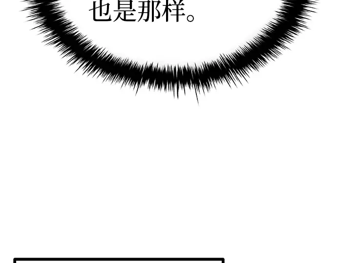 第2话 第265页