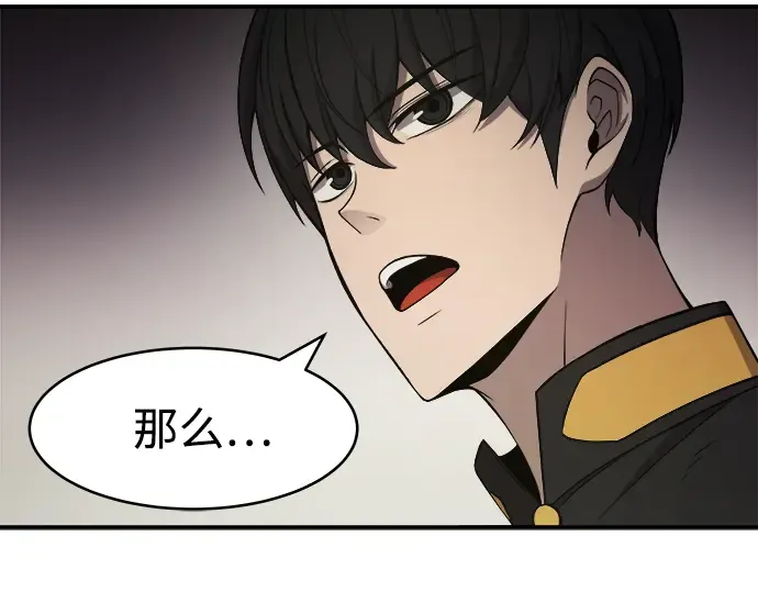 第2话 第269页