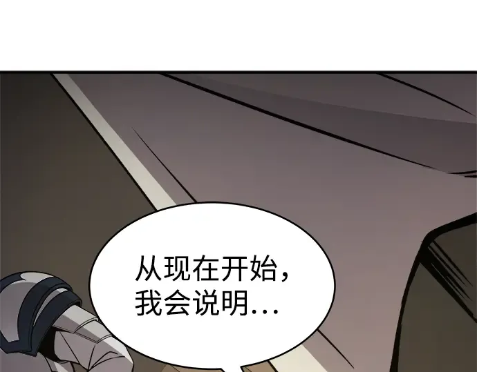 第2话 第271页