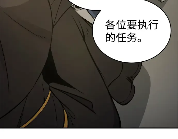 第2话 第273页