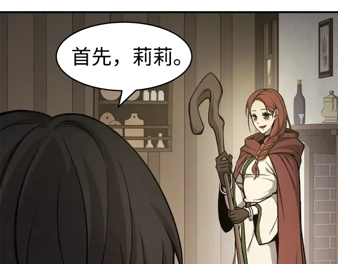 第2话 第275页