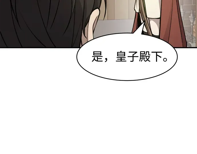 第2话 第276页
