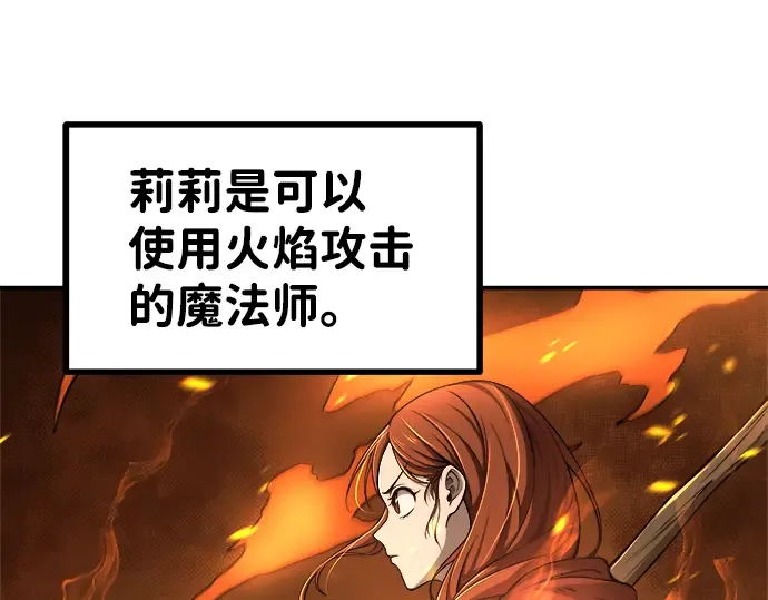 第2话 第277页