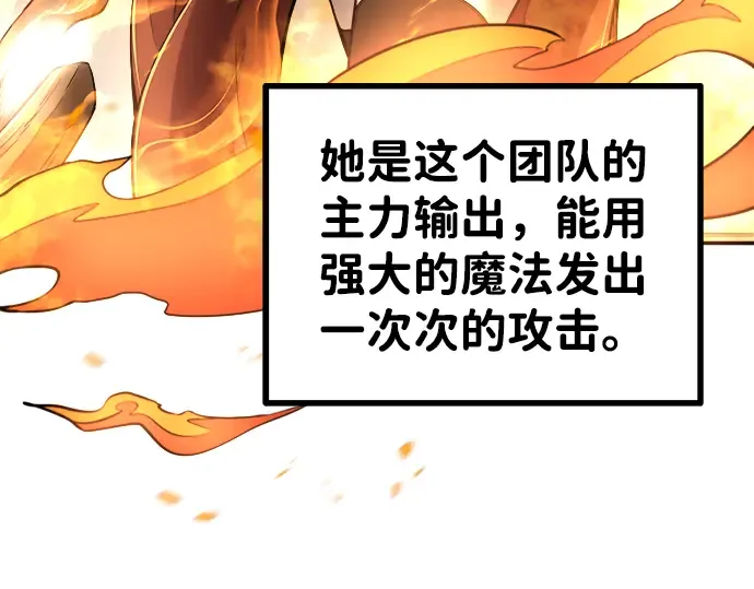 第2话 第279页