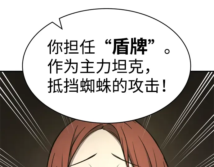 第2话 第281页