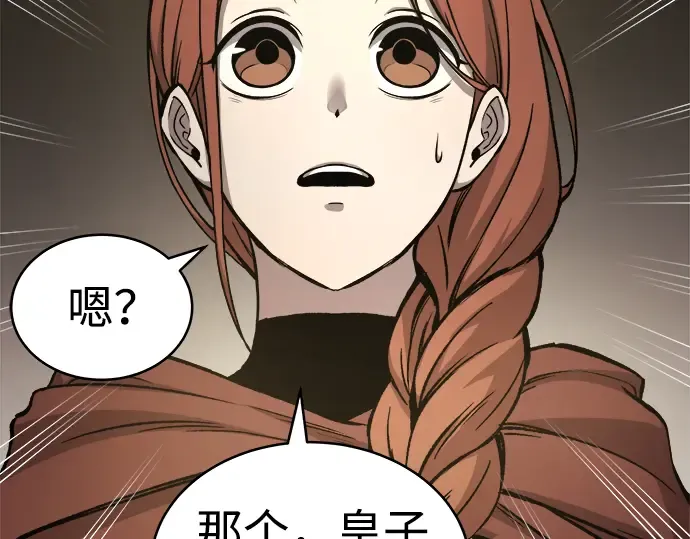 第2话 第282页