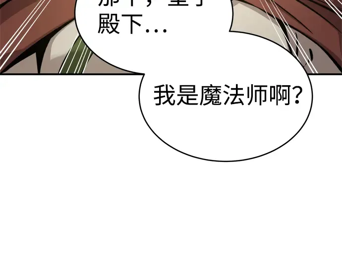 第2话 第283页