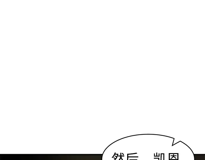 第2话 第284页
