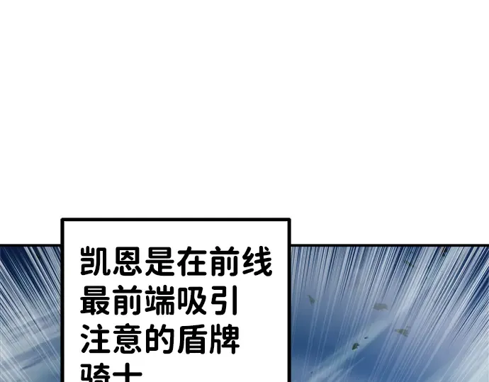 第2话 第287页