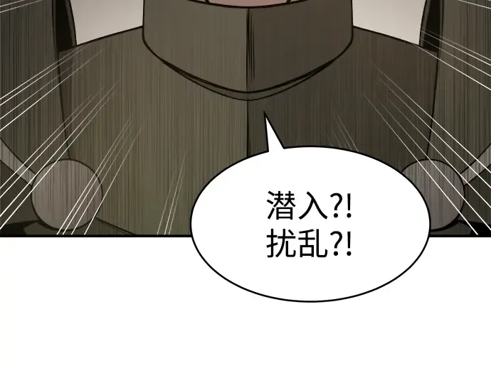 第2话 第293页