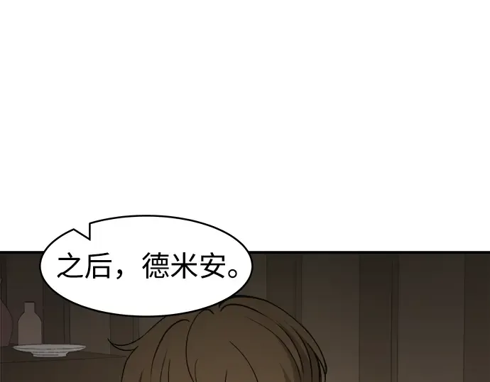 第2话 第294页