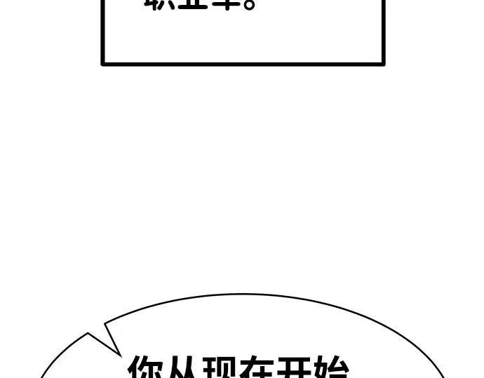 第2话 第297页