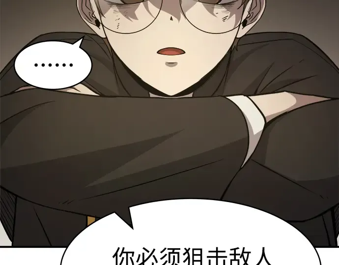 第2话 第299页