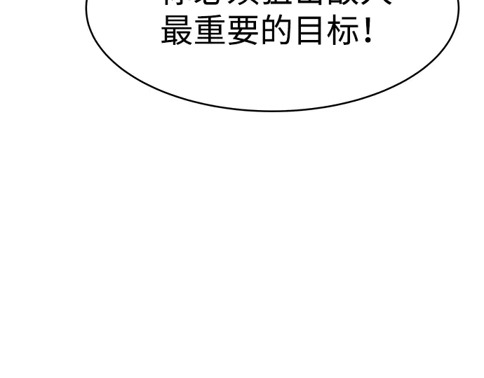 第2话 第300页