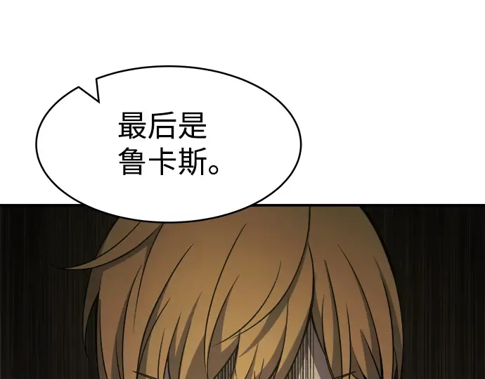 第2话 第301页
