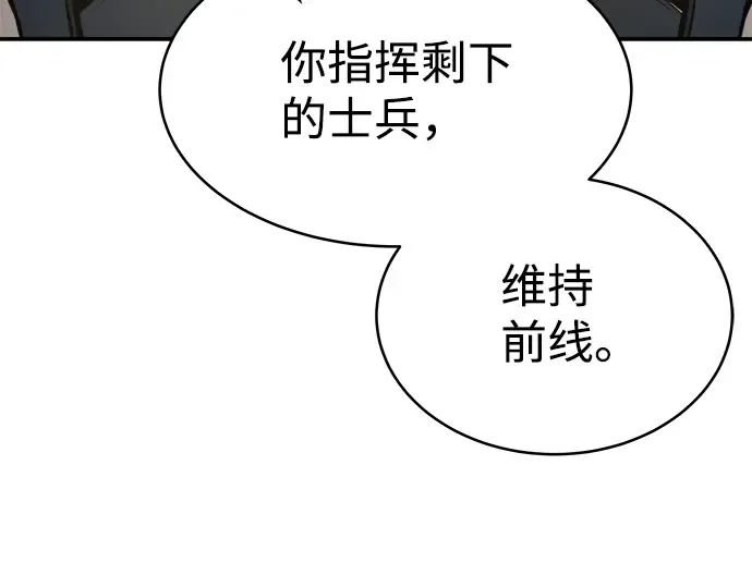 第2话 第303页