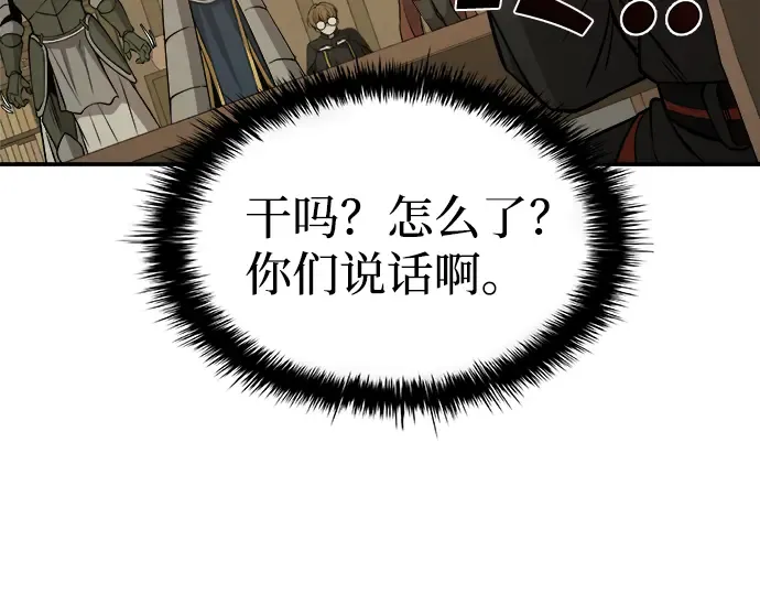 第2话 第306页