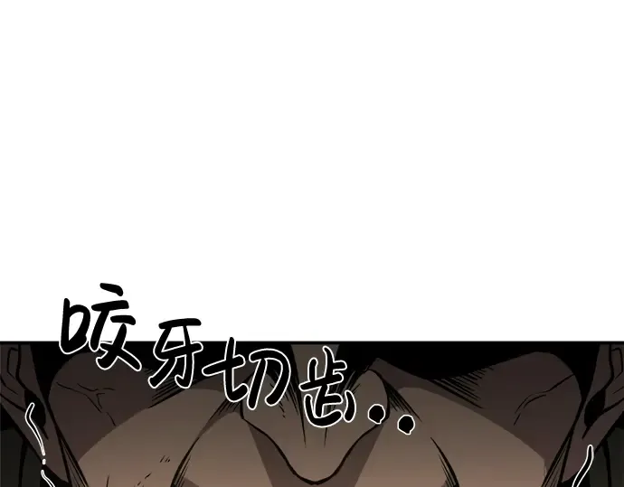 第2话 第307页