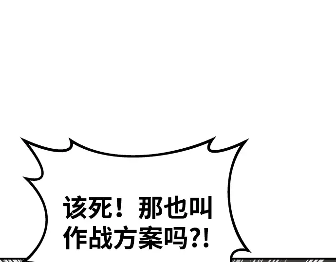 第2话 第309页