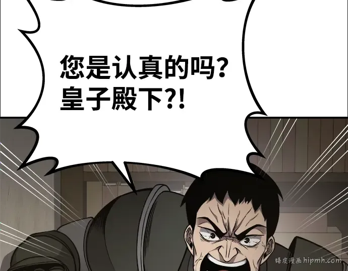 第2话 第312页