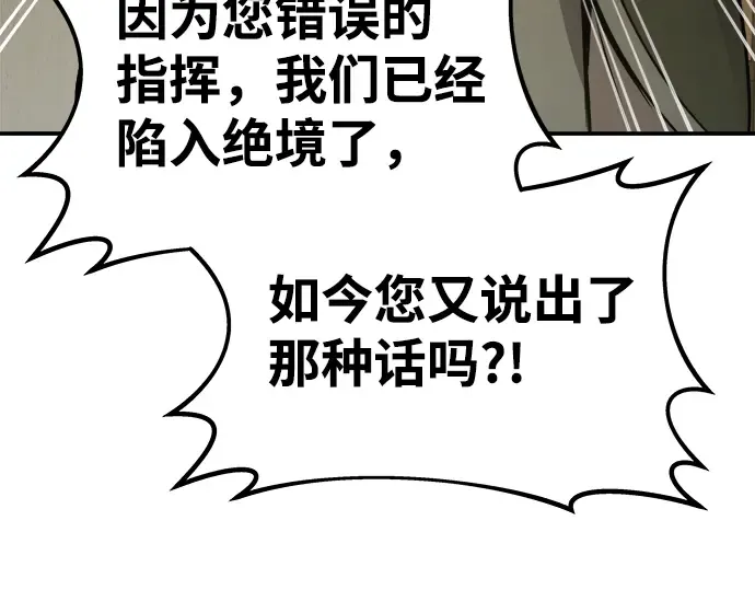 第2话 第314页