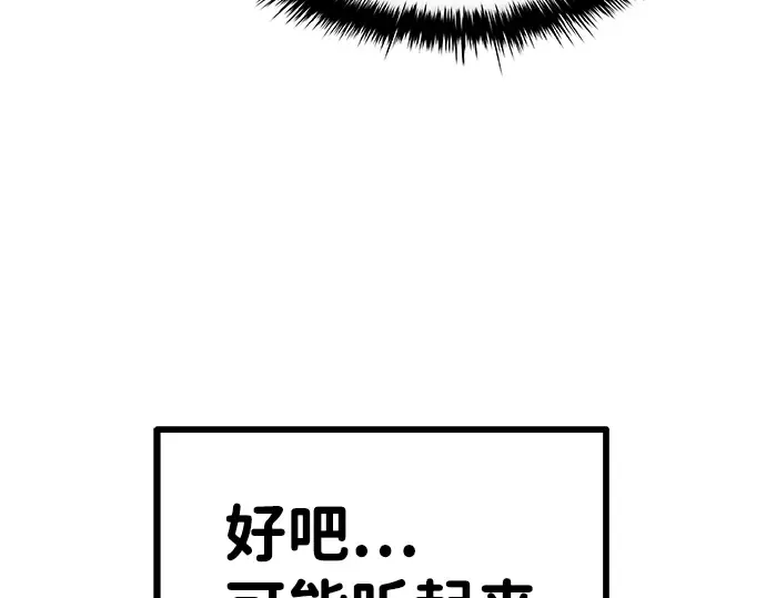 第2话 第317页