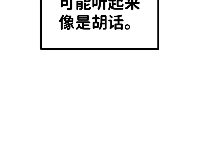 第2话 第318页