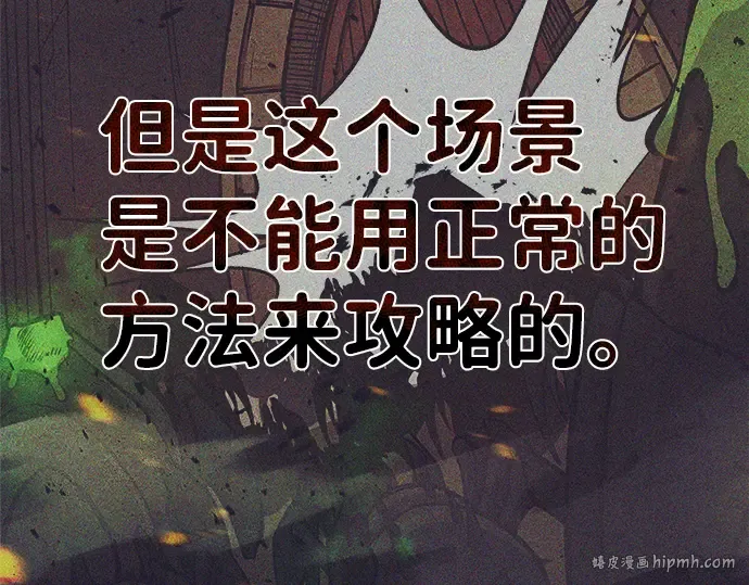 第2话 第320页