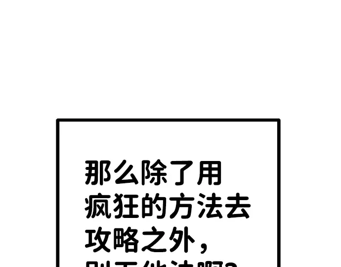 第2话 第322页