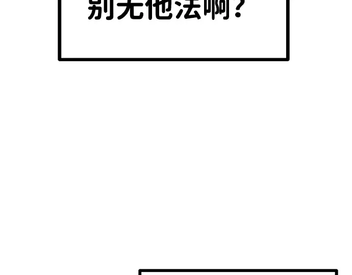 第2话 第323页