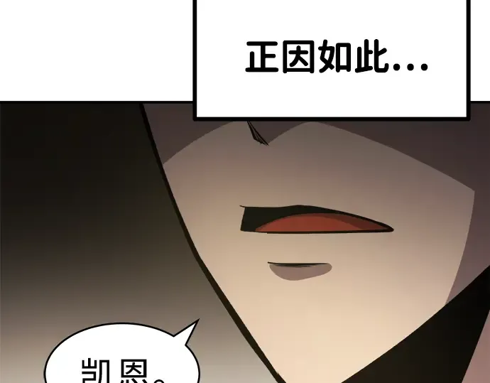 第2话 第324页