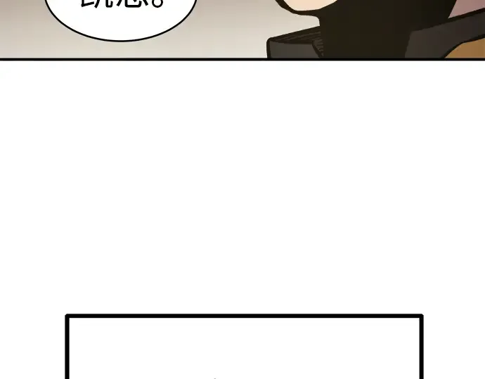 第2话 第325页