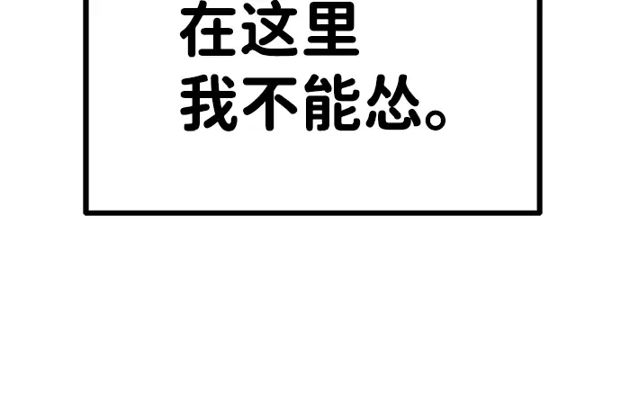 第2话 第326页