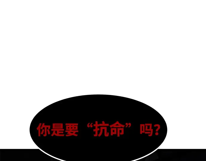 第2话 第330页